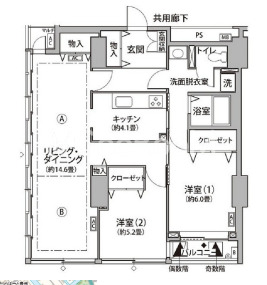 2LDK