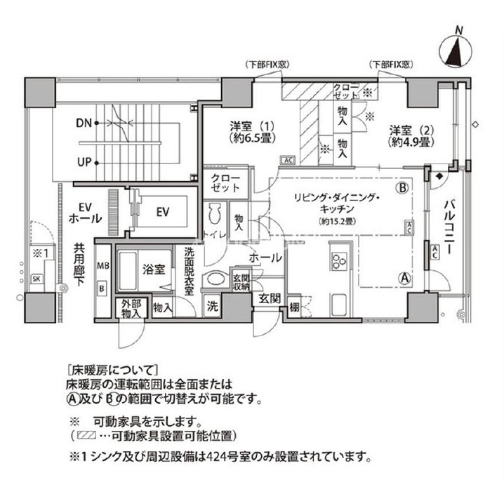 2LDK