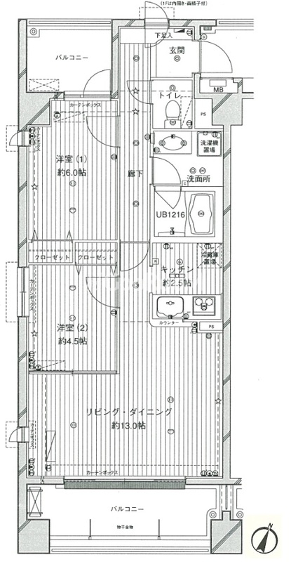2LDK