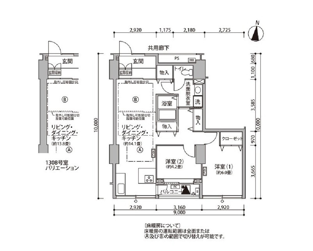 2LDK