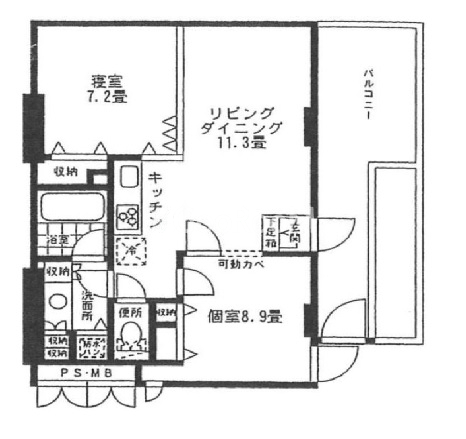 2LDK