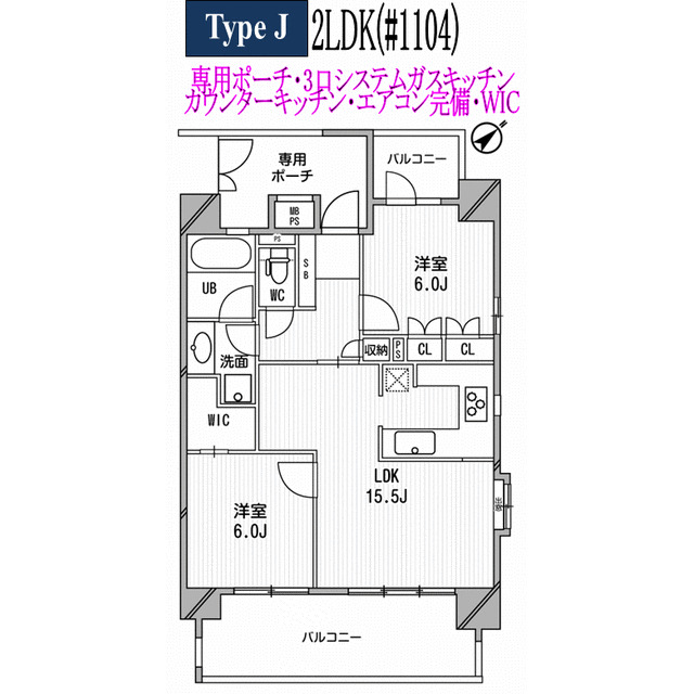 2LDK