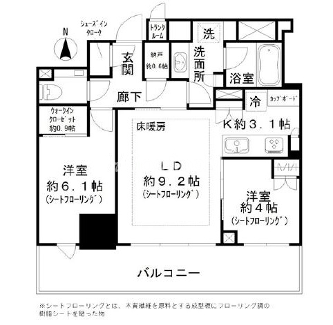 2LDK