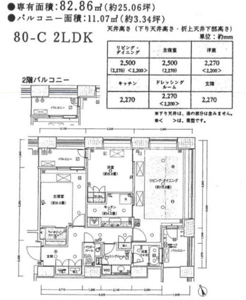 2LDK