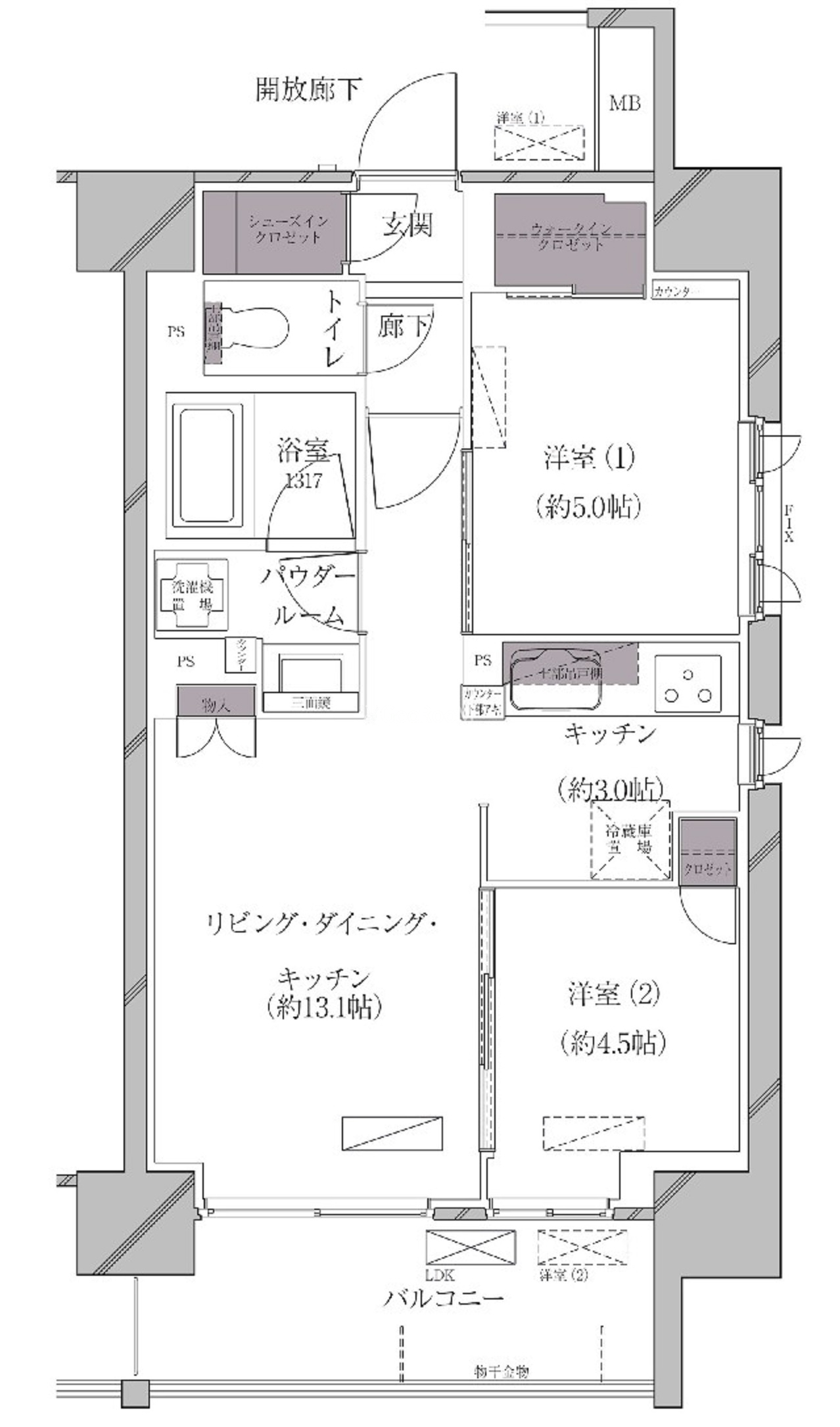2LDK