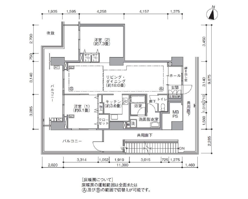 2LDK