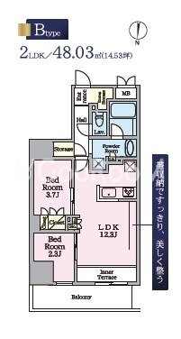 2LDK