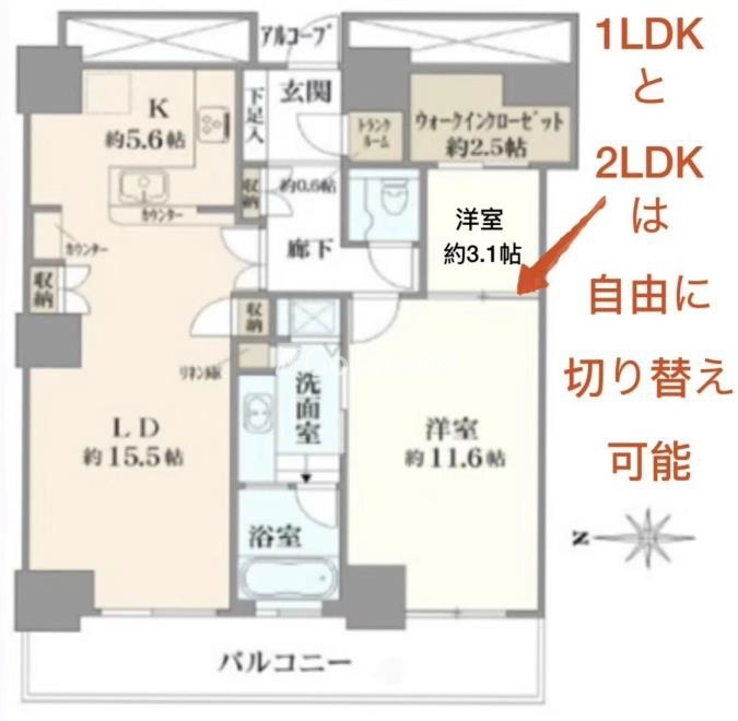 2LDK