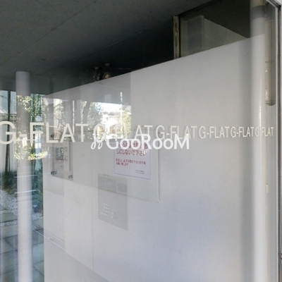 
						G-FLAT 外観写真2