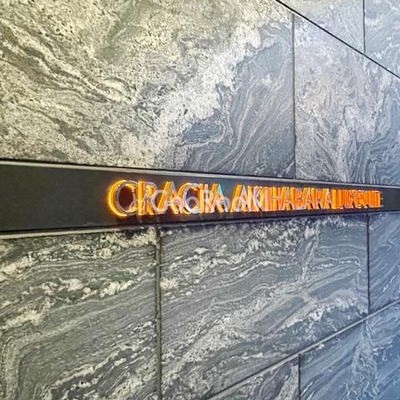 
						クレイシア秋葉原ラグゼスウィート 外観・共用部写真4