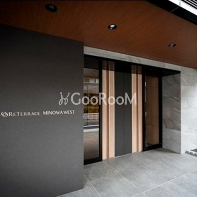 
						テラス三ノ輪ウエスト　エントランス