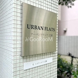 コンフォリア芝浦2