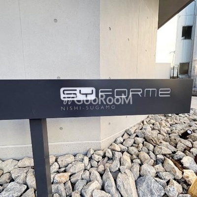 
						シーフォルム西巣鴨 外観・共用部3