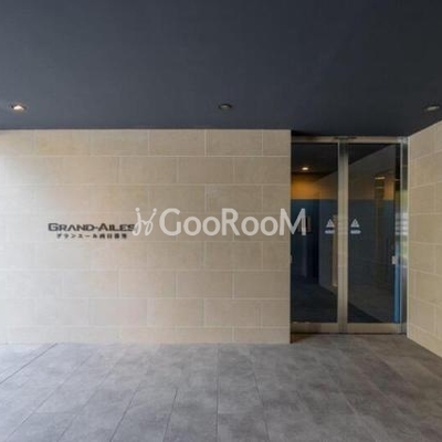 
						グランエール西日暮里 エントランス