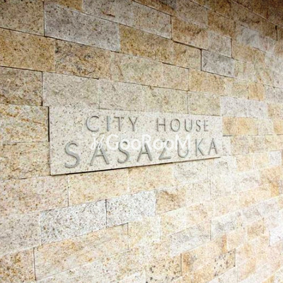 
						シティハウス笹塚 看板