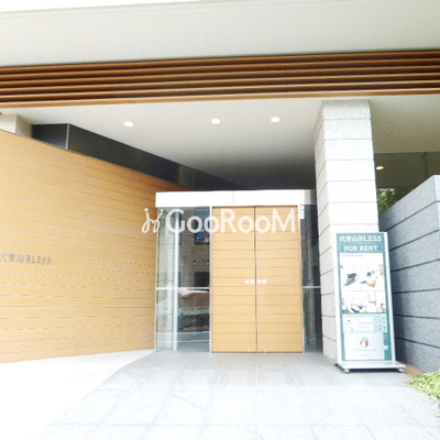 
						代官山ブレス エントランス