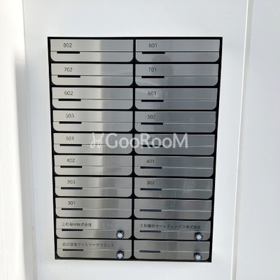 
						品川港南テラス 郵便受け