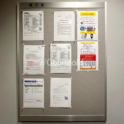 
						エル・セレーノ押上 掲示板