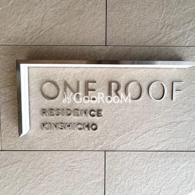 
						ワンルーフレジデンス錦糸町 写真3