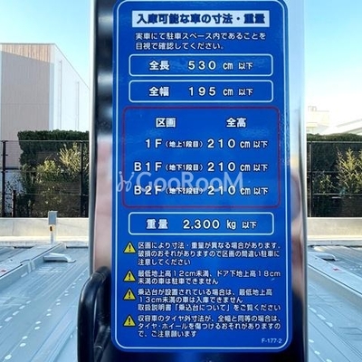 
						RJRプレシア東十条ガーデン 外観・共用部写真27