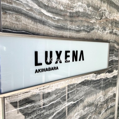 
						ラグゼナ秋葉原 看板