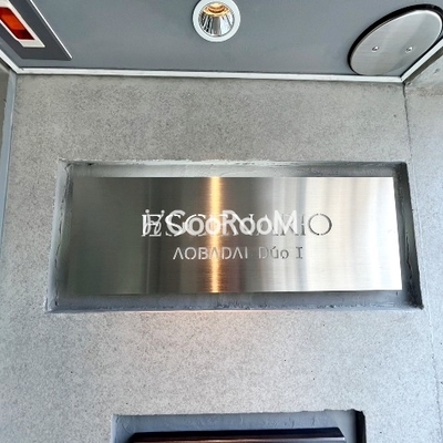 
						エスセナーリオ青葉台デュオⅠ　看板