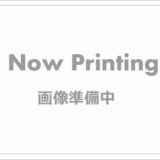 ザ・パークハビオSOHO市谷左内町