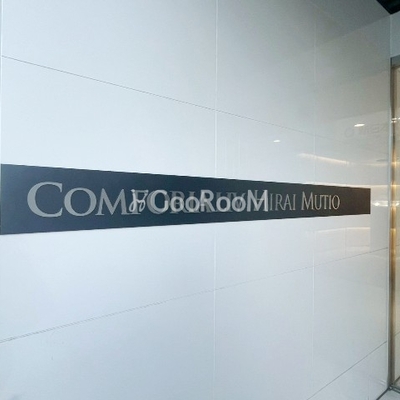 
						コンフォリア・リヴ平井ミューティオ 看板