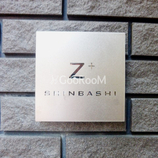 ジプラス新橋