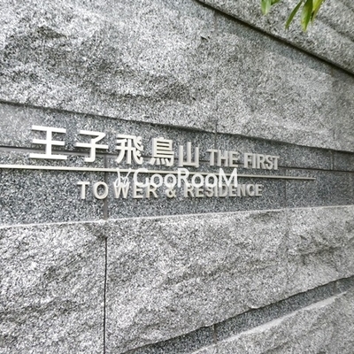 
						看板