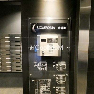 
						コンフォリア南砂町 エントランス