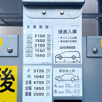
						駐車場2