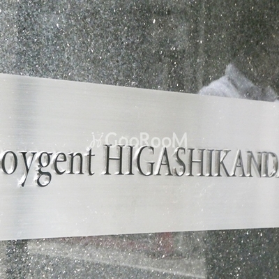 
						神田テラスレジデンス 看板